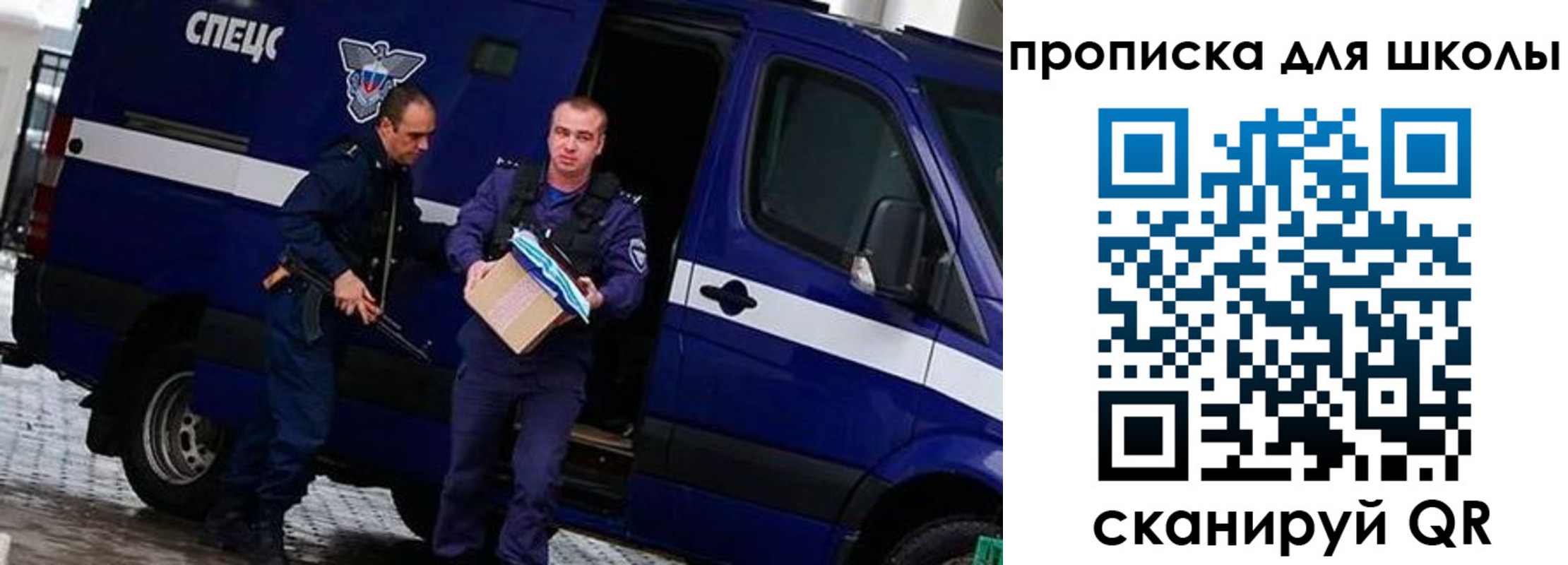 прописка в квартире в Валдае