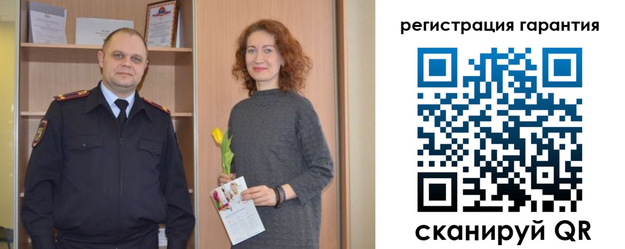 прописка для работы в Валдае