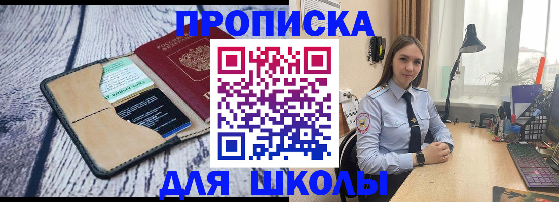 пропишу в квартире в Валдае